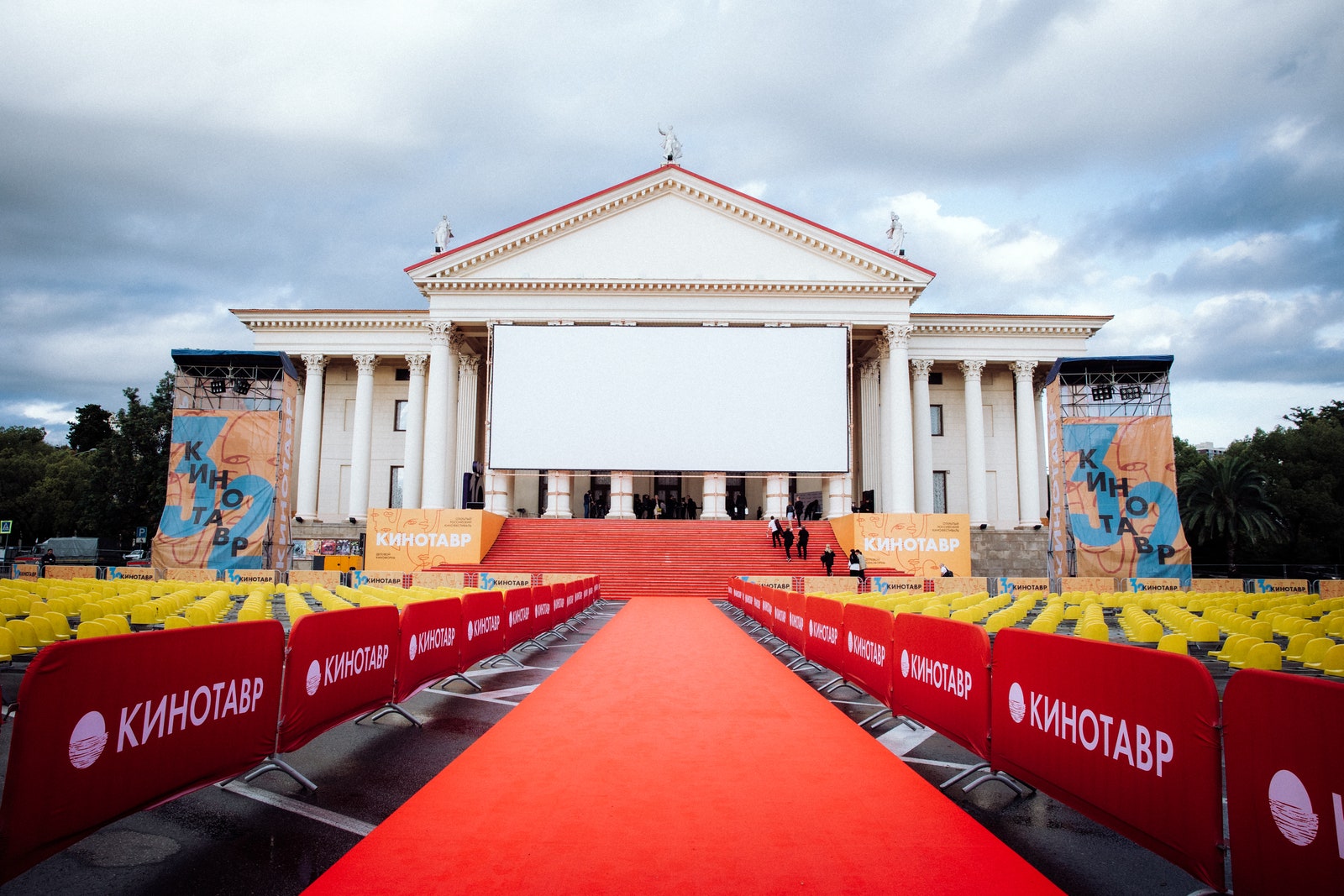 «Кинотавр» 2021 итоги кинофестиваля и фотографии с церемонии закрытия