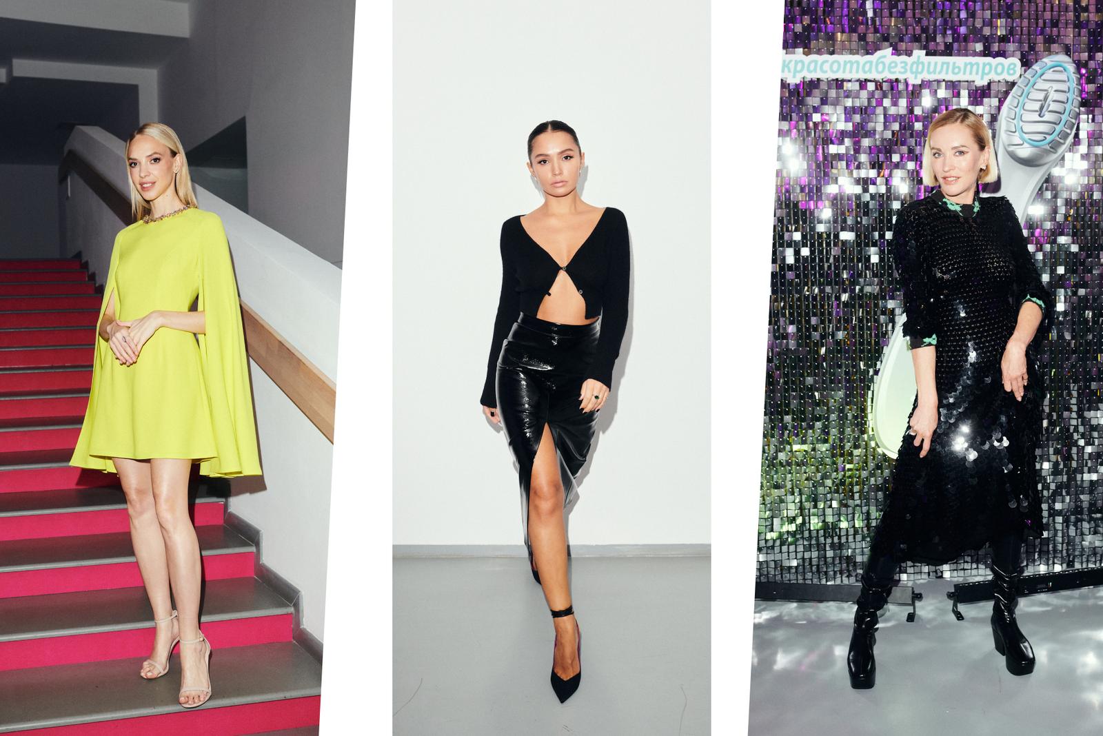 Glamour Best Of Beauty 2021: звездные гости церемонии