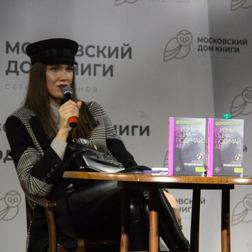 Алексей Жидковский выпустил собственную книгу «Жизнь одна &- подумай, а!»
