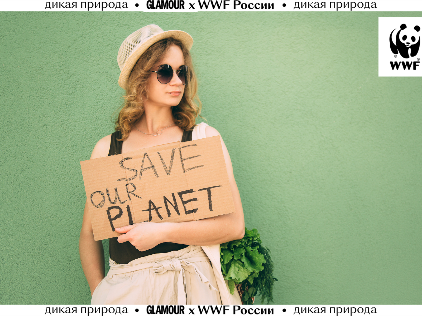 Что такое День экологического долга и как сохранить ресурсы планеты