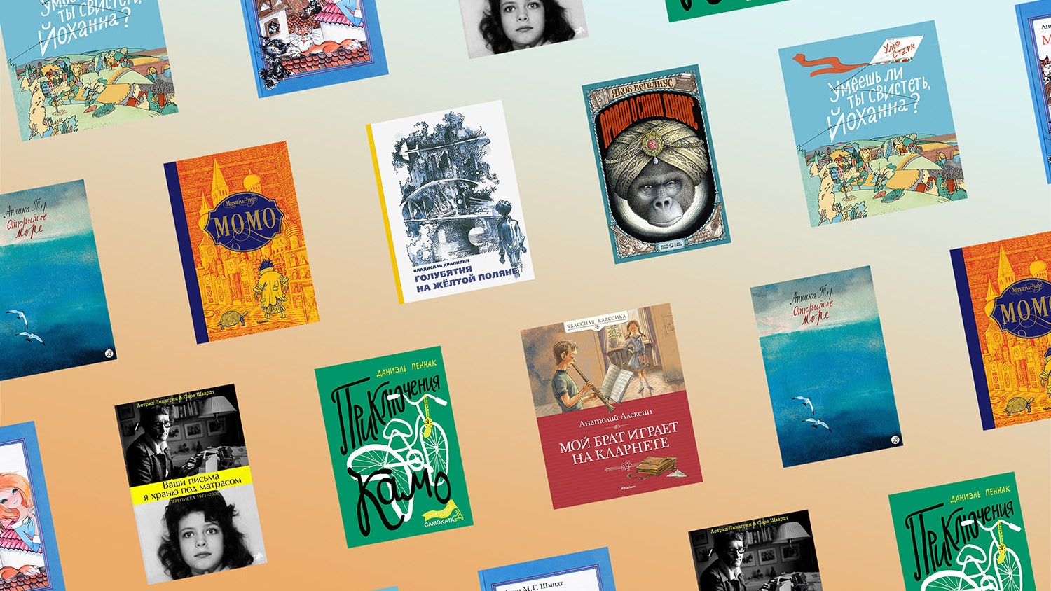 10 современных детских книг которые стоит прочитать и взрослым