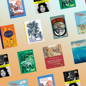 10 современных детских книг, которые стоит прочитать и взрослым