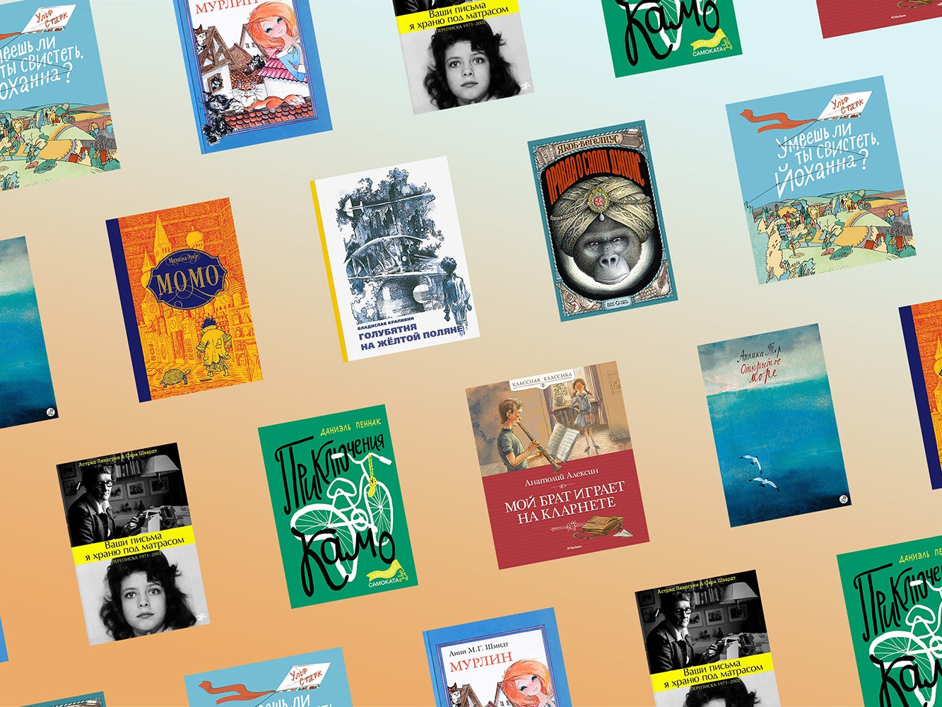 10 современных детских книг, которые стоит прочитать и взрослым