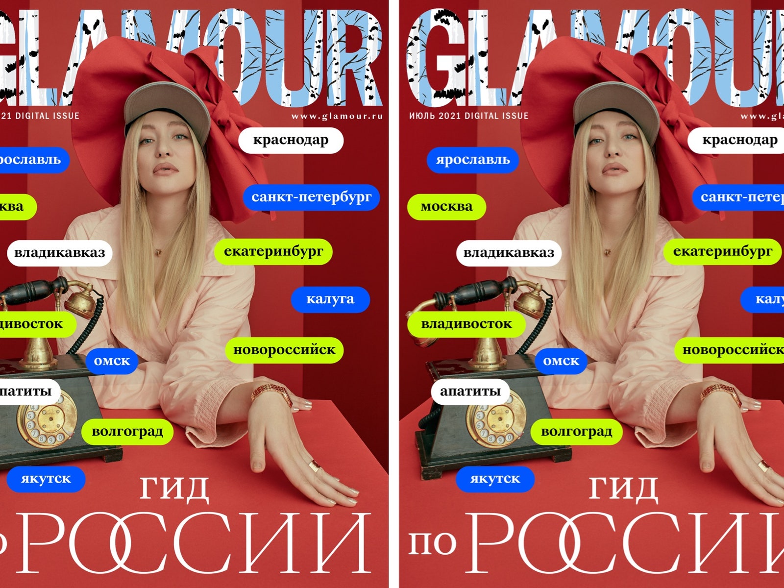 Это родина моя: Glamour представляет летний диджитал-номер, посвященный России