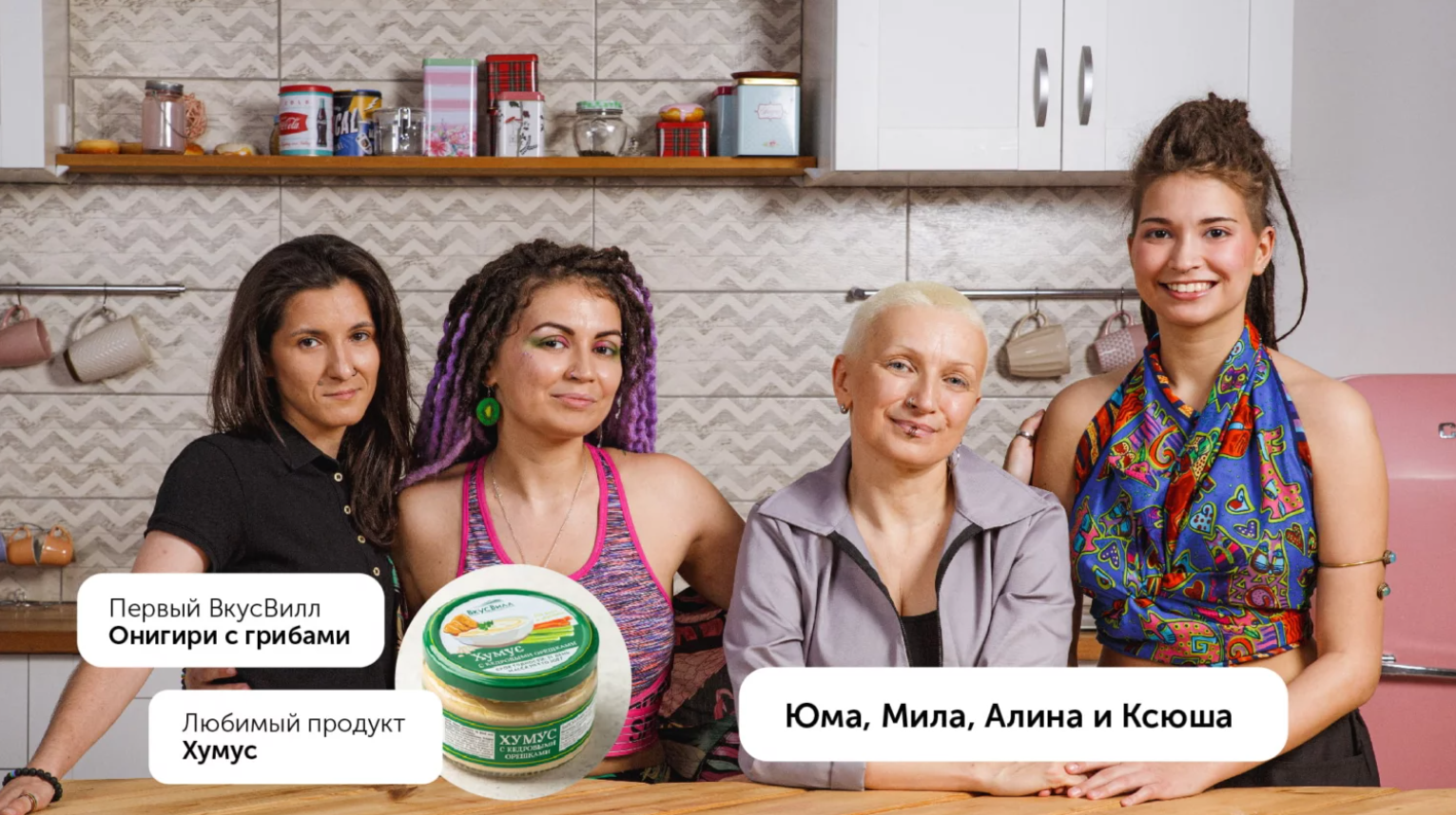 В рекламе «ВкусВилла» снялась ЛГБТсемья