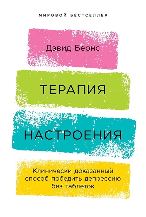 Техники и практики как полюбить себя и повысить самооценку отвечает психолог