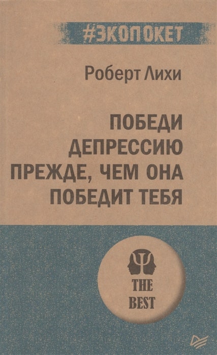 Техники и практики как полюбить себя и повысить самооценку отвечает психолог