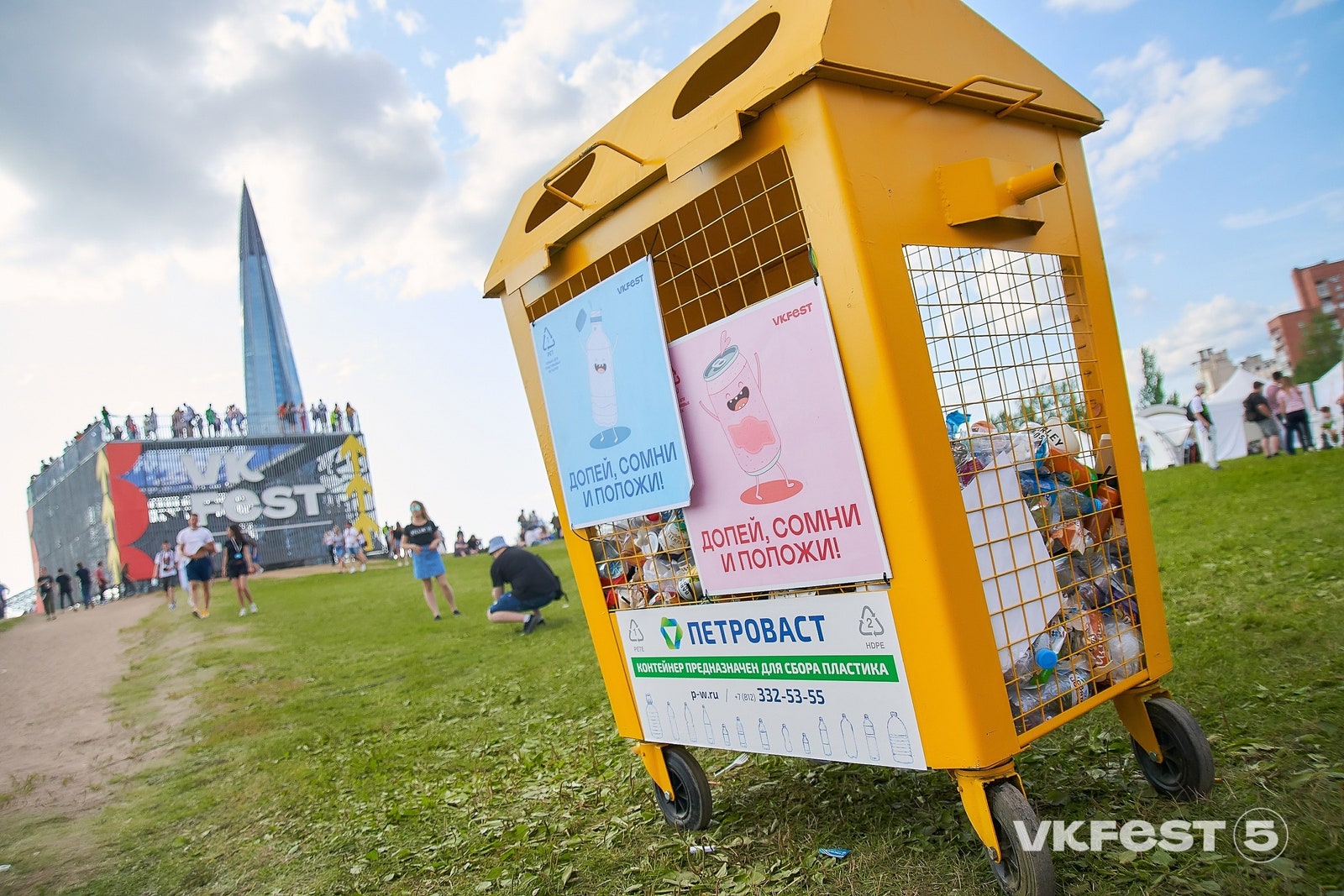 Рассказываем о благотворительных и экологических инициативах VK Fest 2021