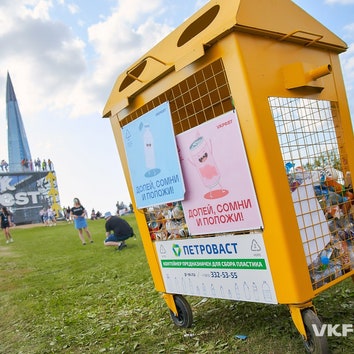 В этом году VK Fest поддерживает экологию, здоровье и благотворительность: рассказываем об инициативах фестиваля