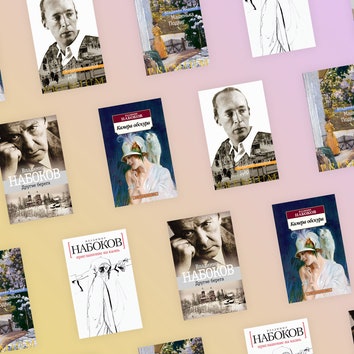 Не только «Лолита»: 5 книг Владимира Набокова, которые стоит прочитать