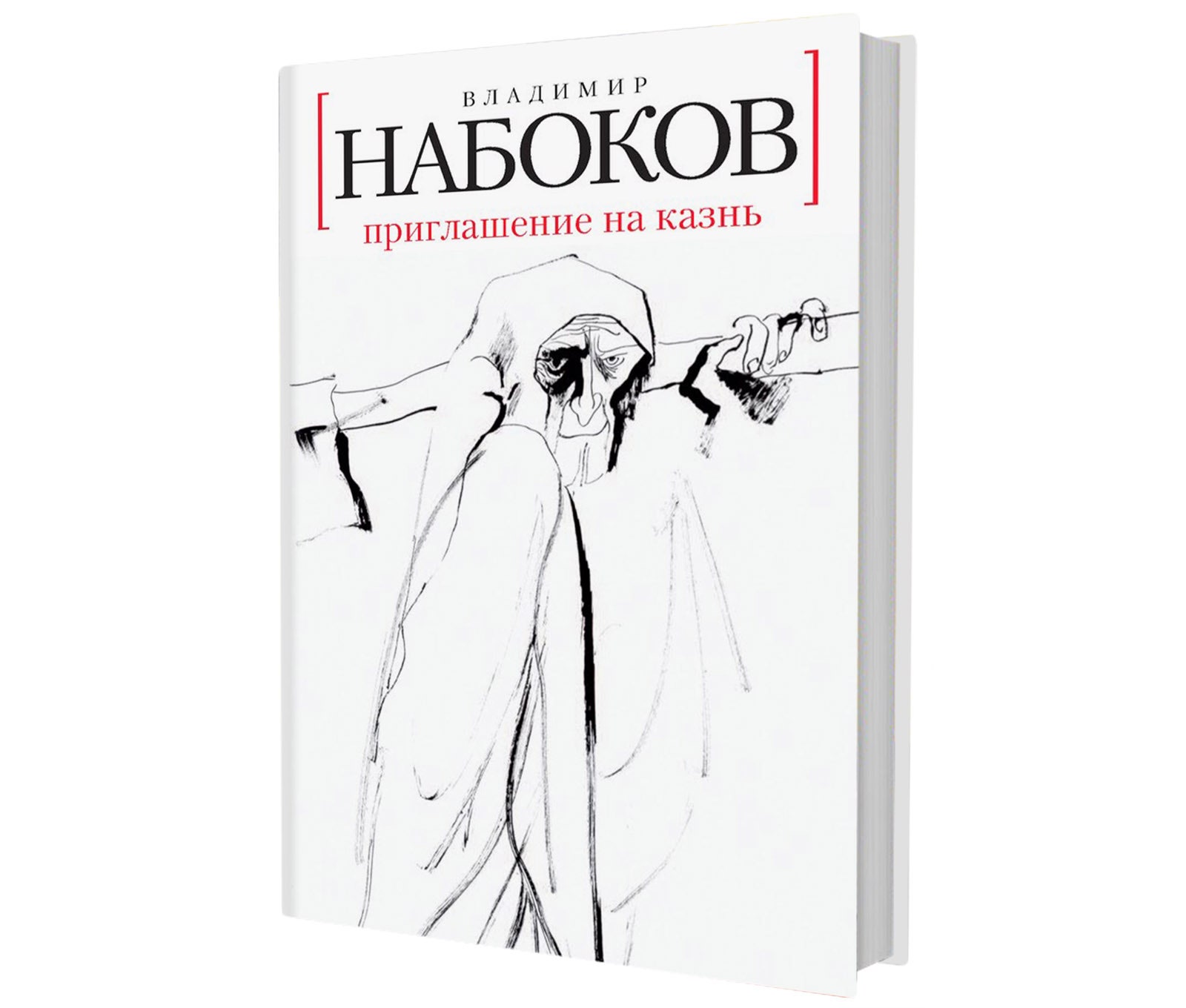 Не только «Лолита» 5 книг Владимира Набокова которые стоит прочитать