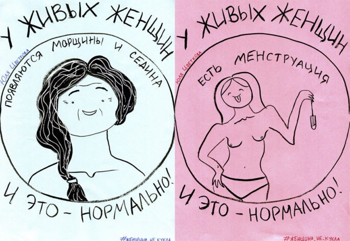 Рисунки Юлии Цветковой