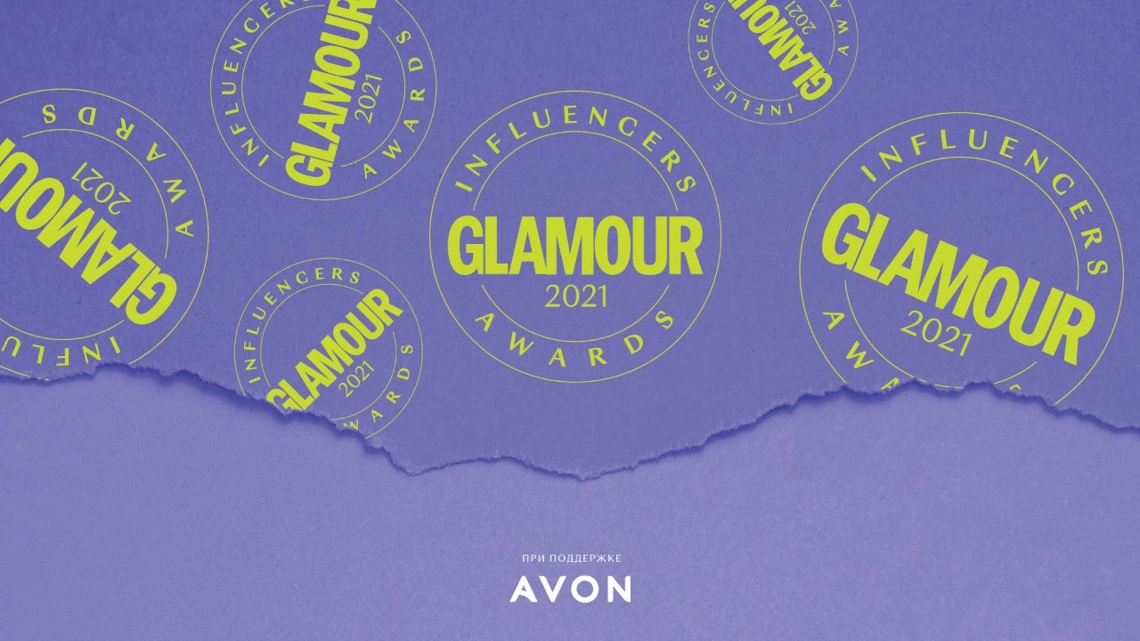 Glamour Influencers Awards 2021 что нужно знать о главной интернетпремии года