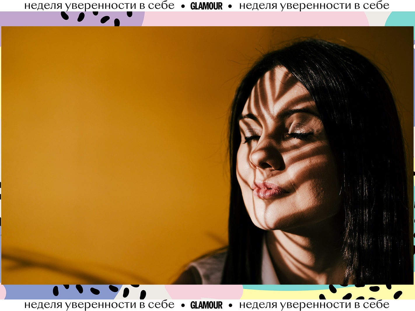 Как использовать аффирмации, чтобы повысить уверенность в себе?