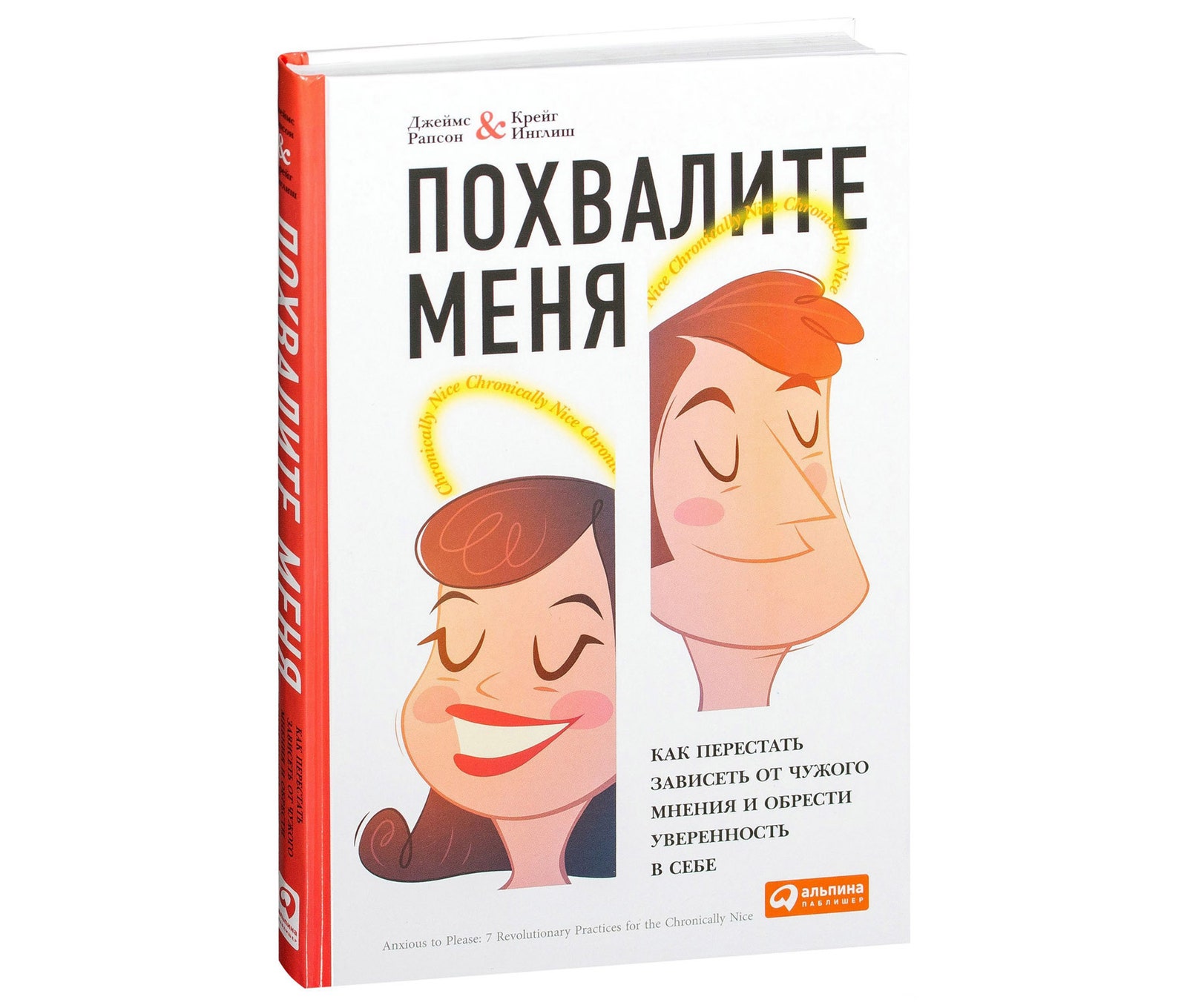 Книги которые помогут стать увереннее в себе и поверить в свои силы
