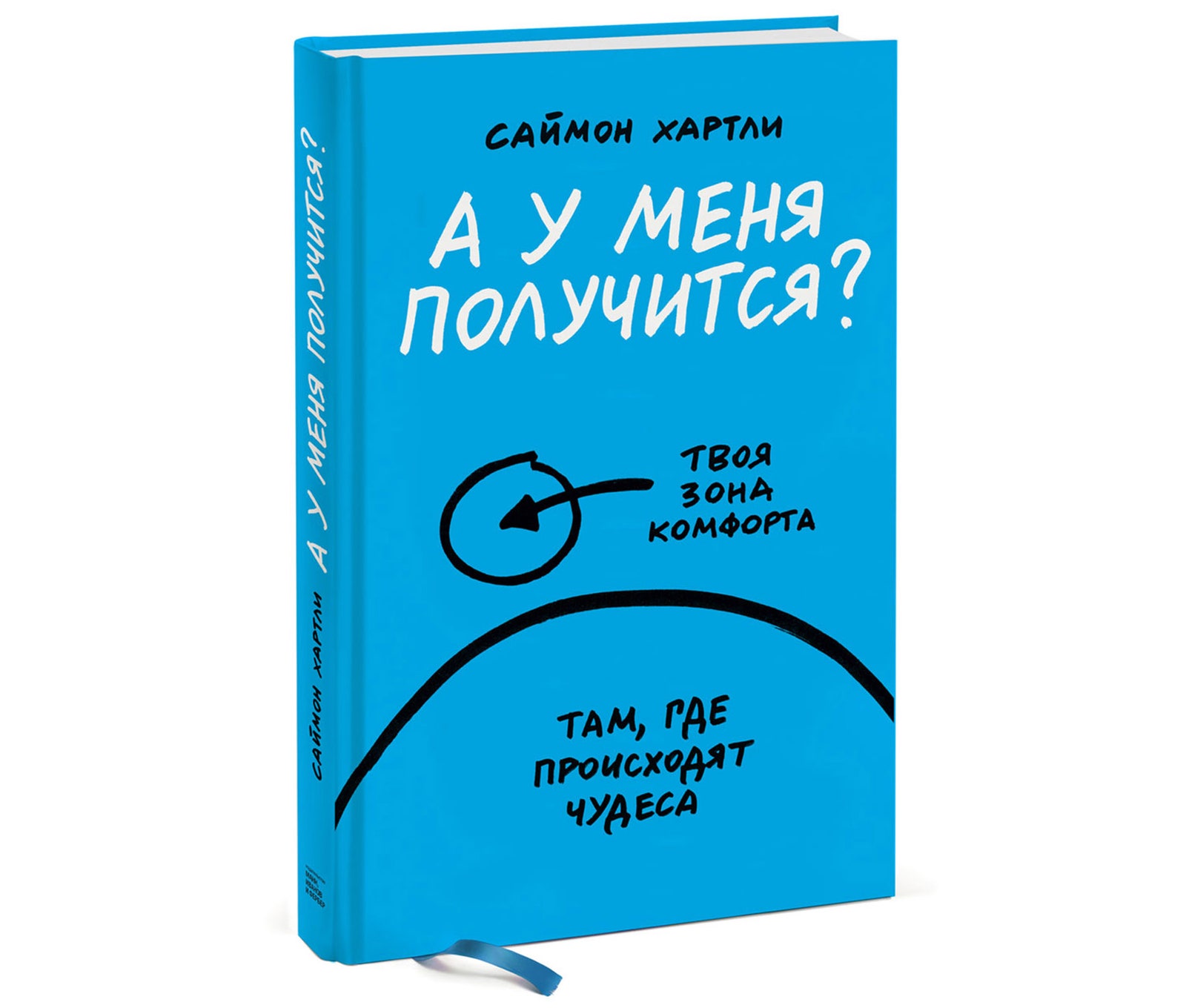 Книги которые помогут стать увереннее в себе и поверить в свои силы