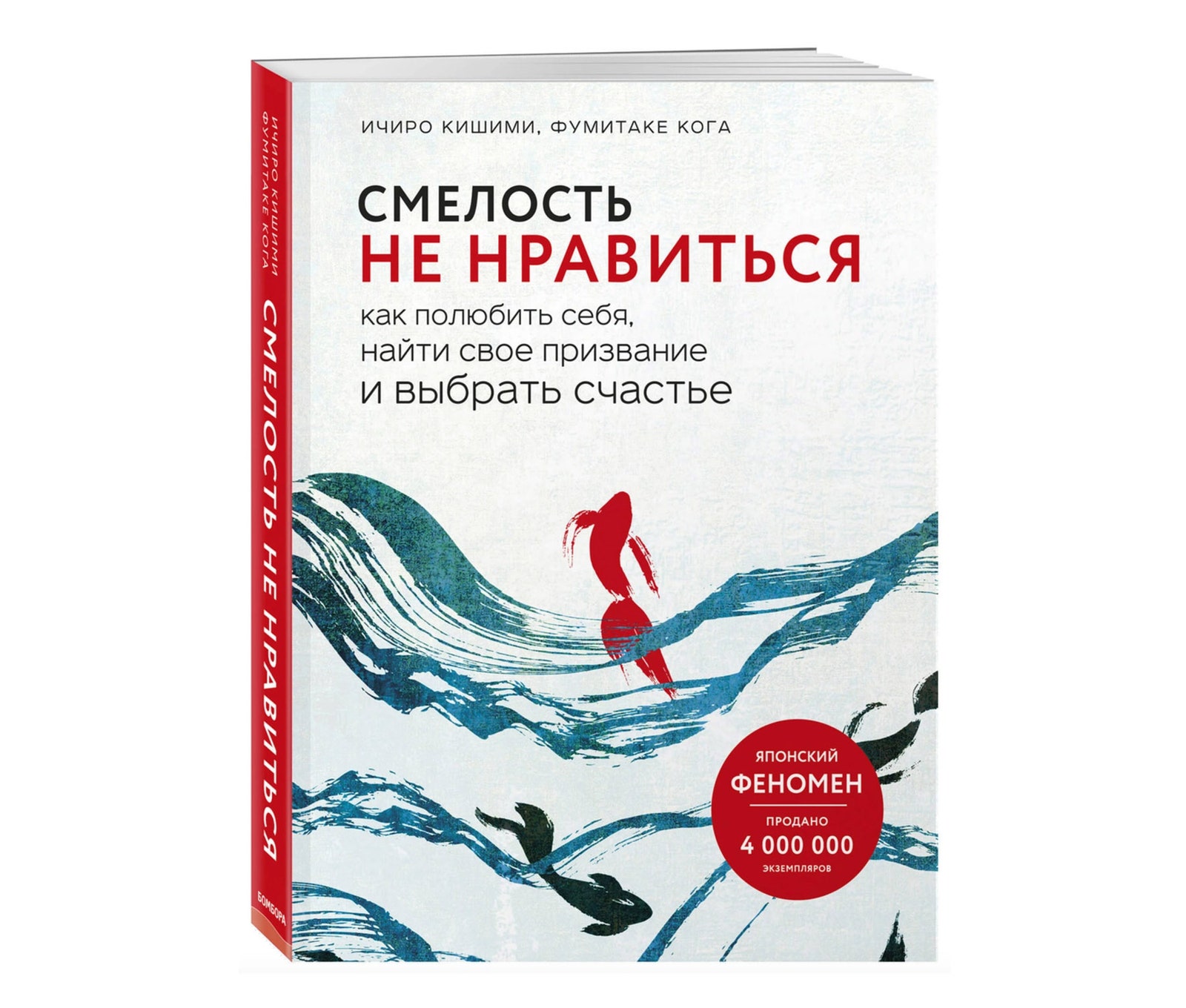Книги которые помогут стать увереннее в себе и поверить в свои силы