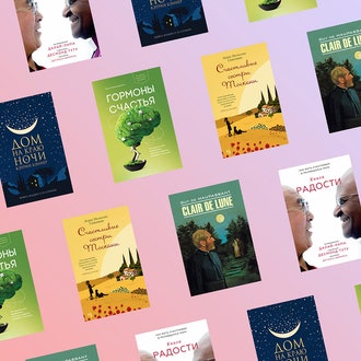 5 книг-антидепрессантов, которые приблизят весну