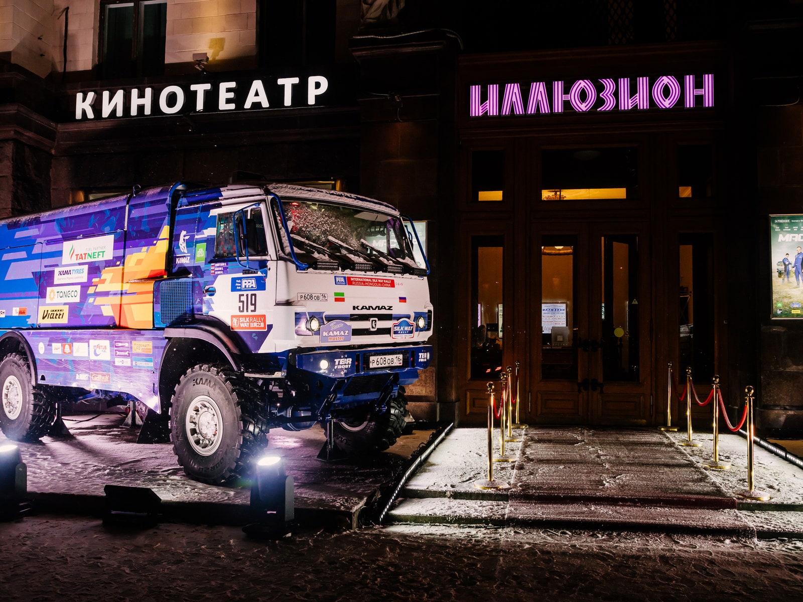 Спортивная драма «Мастер» &- то, что вам нужно посмотреть 23 февраля
