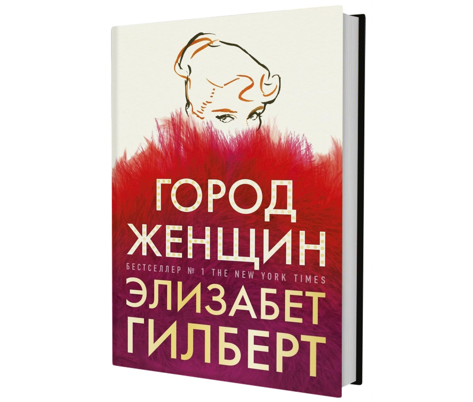 20 книг о бизнесе с женским лицом