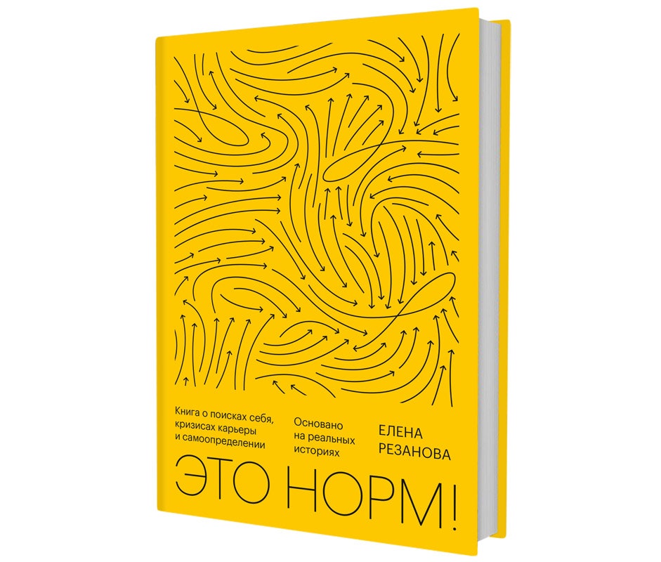 11 новых книгбестселлеров которые у всех на слуху