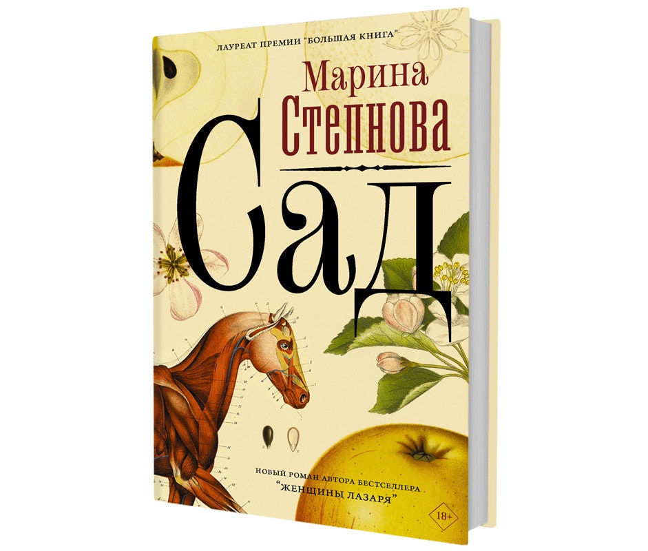 Как одеваются те, кого мы читаем? 5 стильных женщин из мира литературы