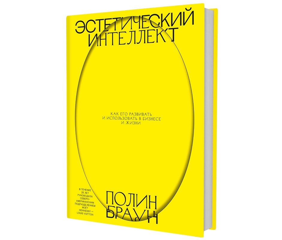 11 новых книгбестселлеров которые у всех на слуху