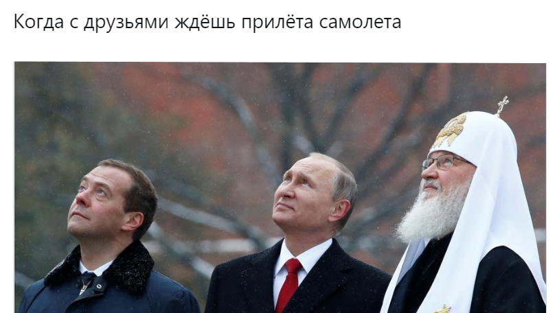 Самые смешные мемы и шутки о возвращении Алексея Навального в Россию