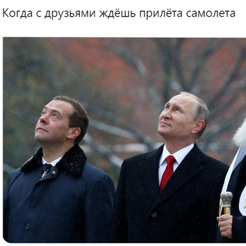 Самые смешные мемы и шутки о возвращении Алексея Навального в Россию