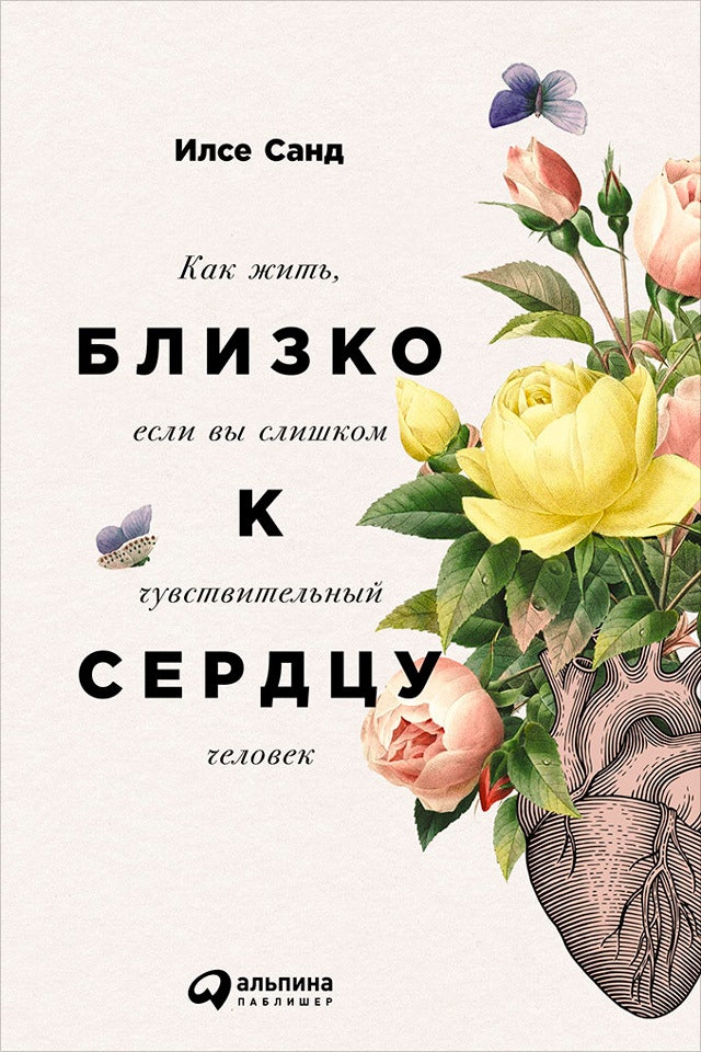 Как избежать эмоционального выгорания и не впасть в тревогу