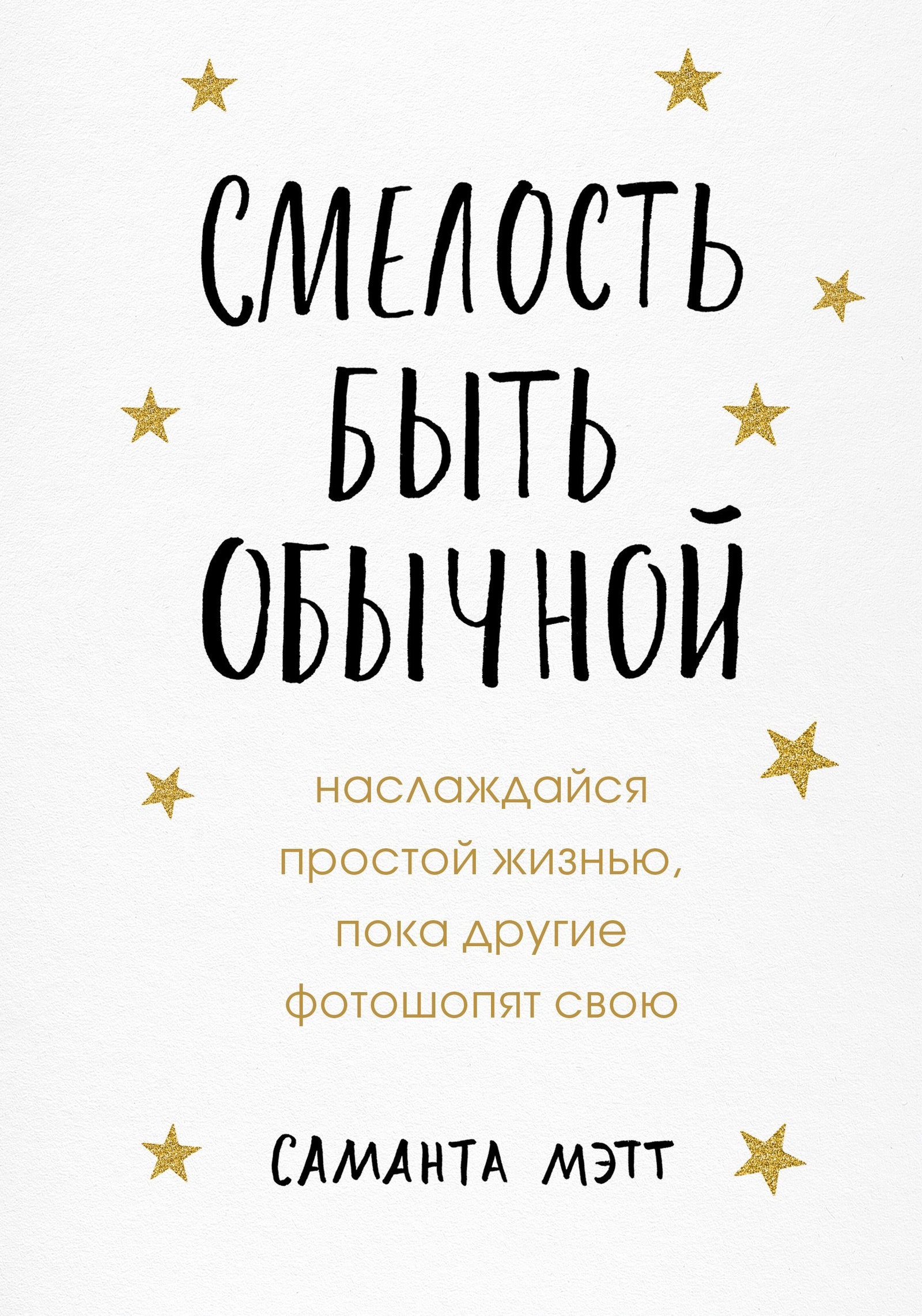 Как избежать эмоционального выгорания и не впасть в тревогу