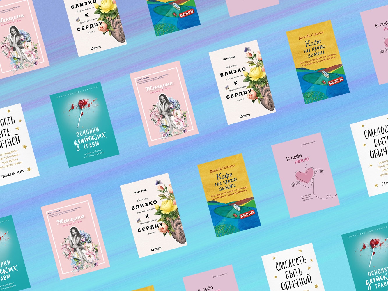 6 книг, которые помогут разобраться в себе