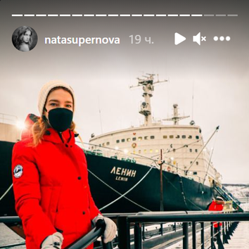Русские каникулы: зачем Наталья Водянова поехала вместе с детьми в Мурманск?