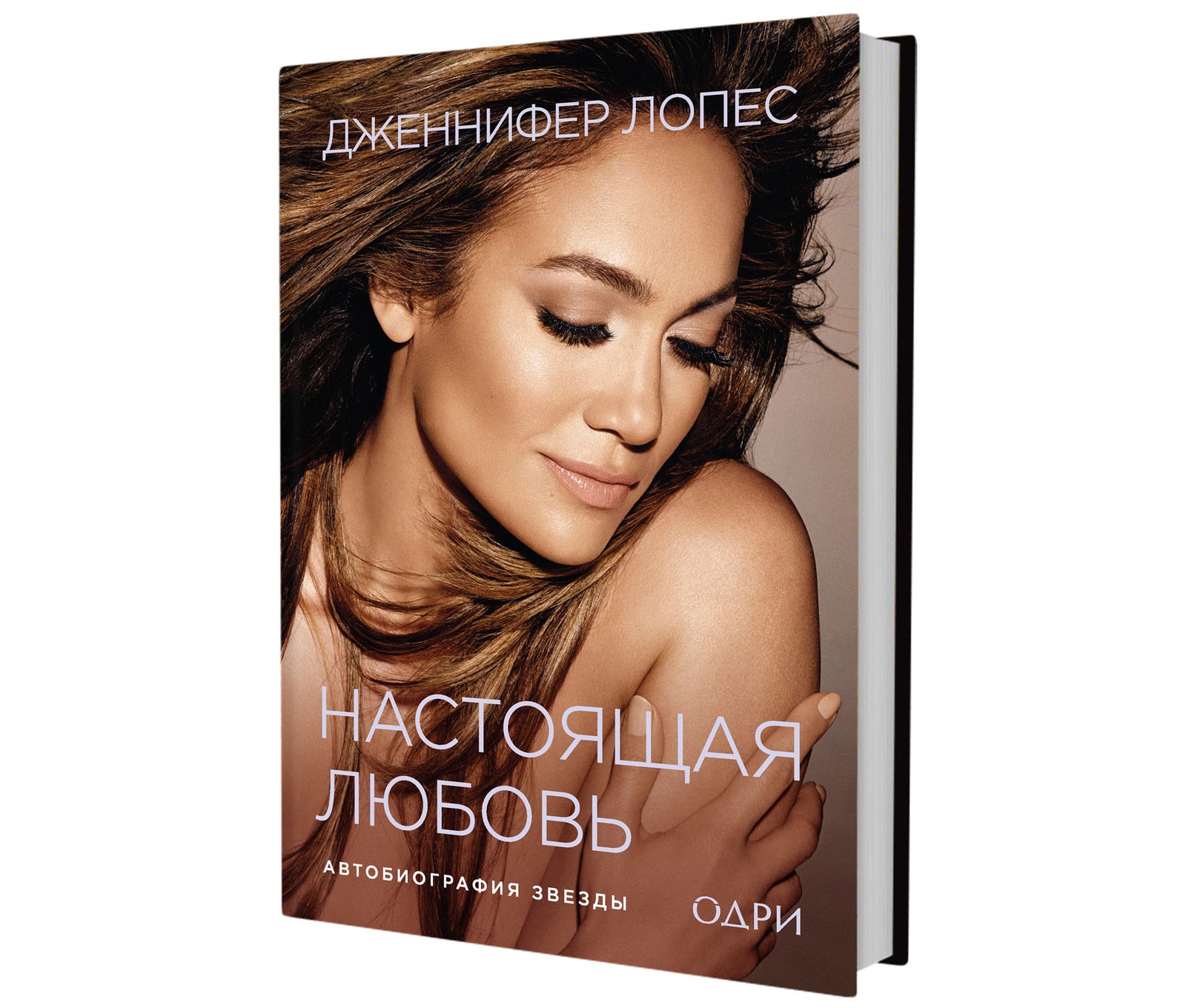 7 автобиографий которые стоит прочитать подборка от Glamour и MyBook
