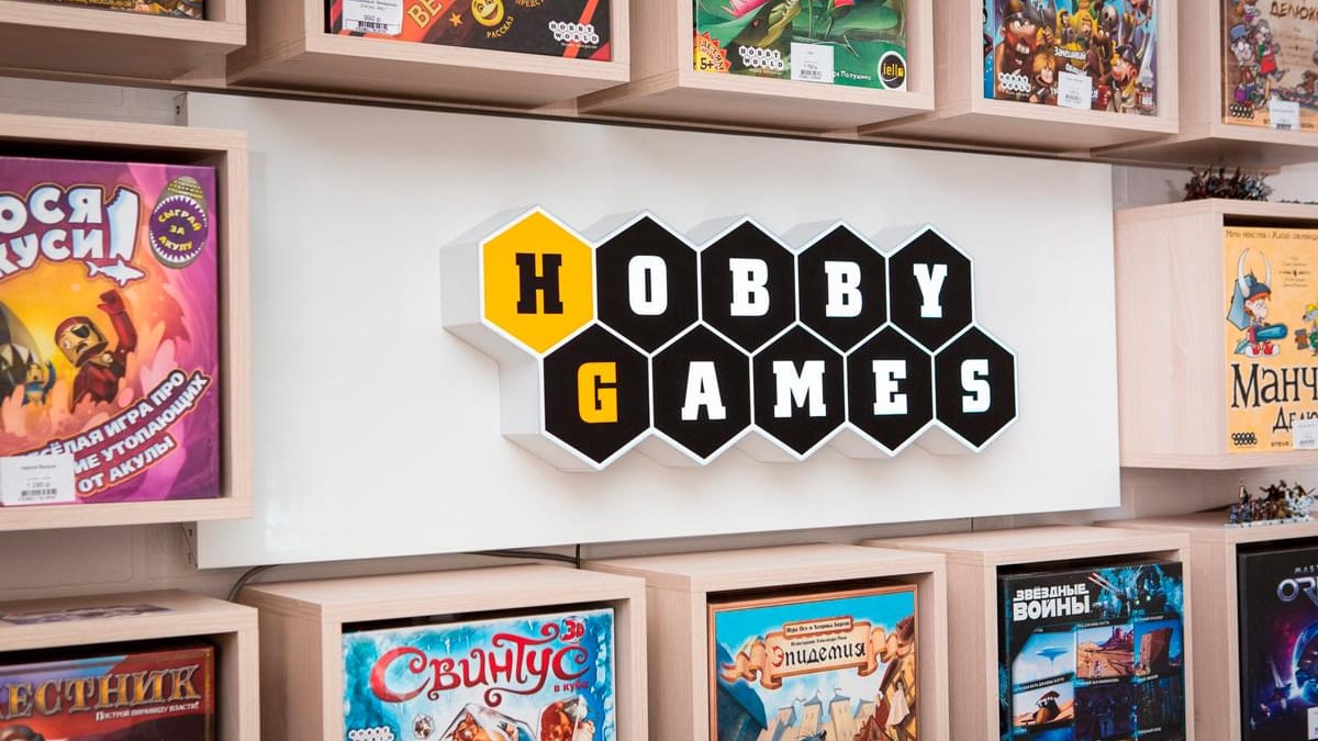 Hobby Games скидка 15