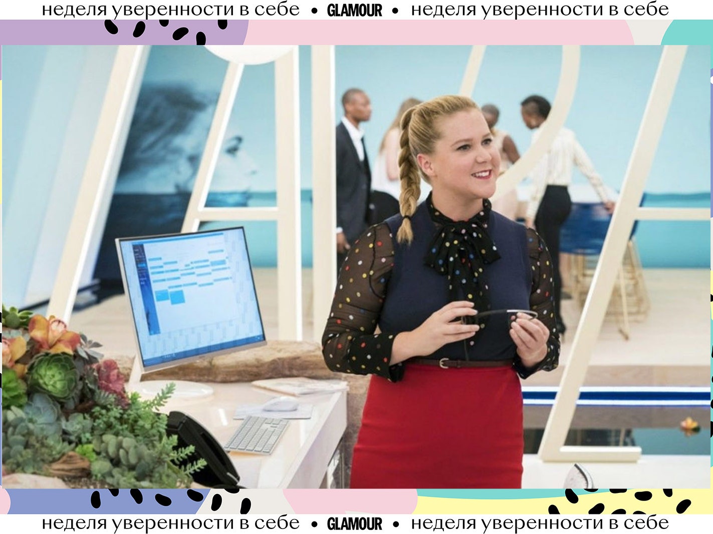 Уверенность в себе: от чего она зависит и как стать уверенным человеком