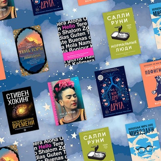 Книжный гороскоп: выбираем книги для разных знаков зодиака