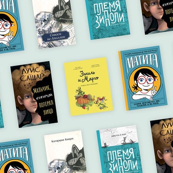 5 книг про школьную жизнь, которые вызовут приятное чувство ностальгии
