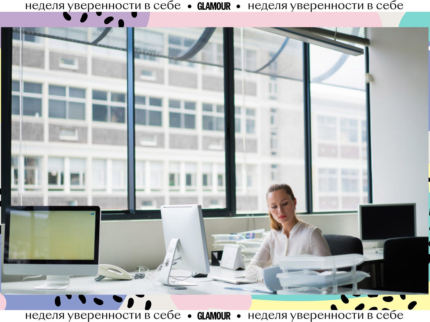 Синдром самозванца (на работе и в личной жизни) &#8211; инструкция по применению