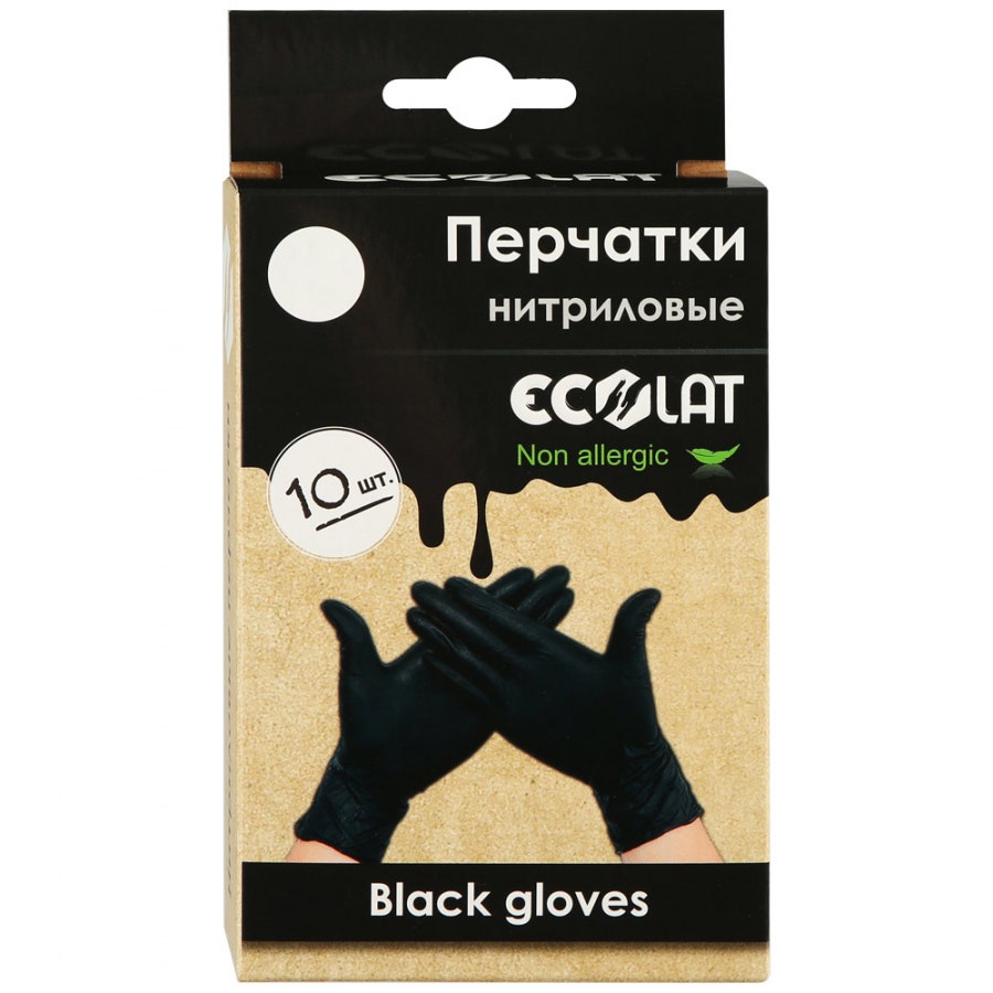 Какие одноразовые перчатки безопасны для рук
