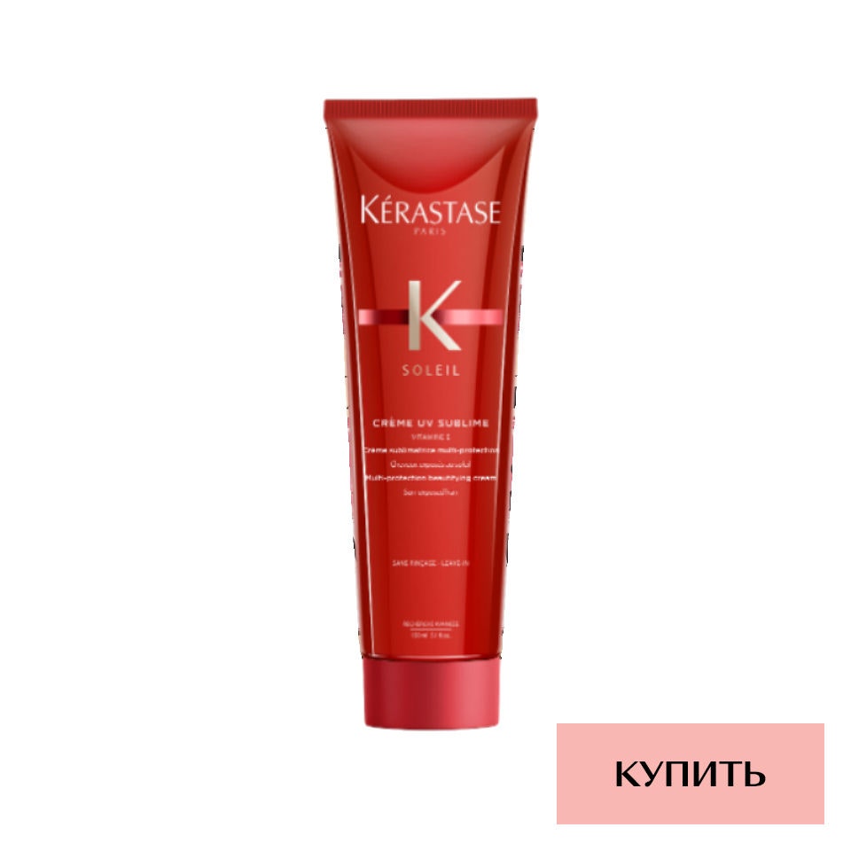 Как пережить ретроградный Меркурий с помощью бьютисредств