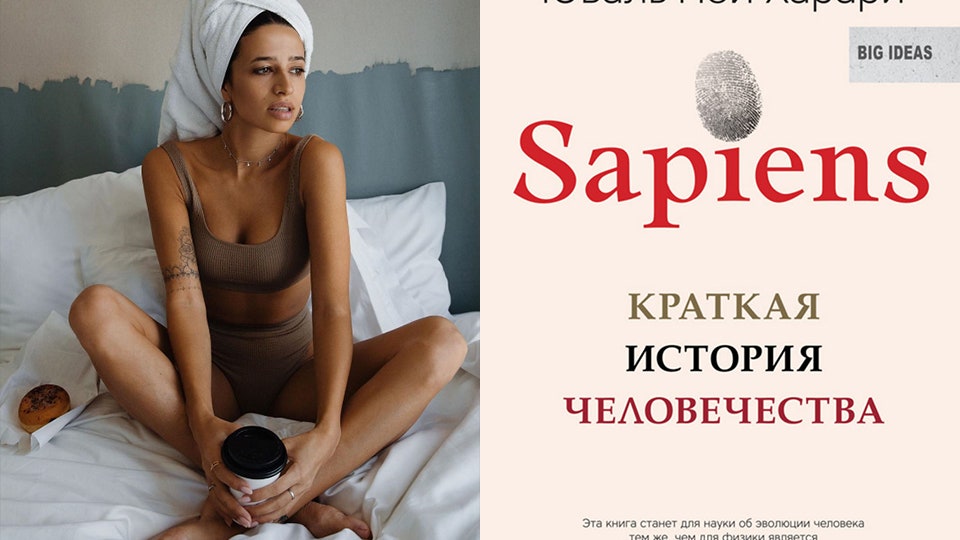 Самира Мустафаева советует 7 книг для увлекательного и полезного чтения