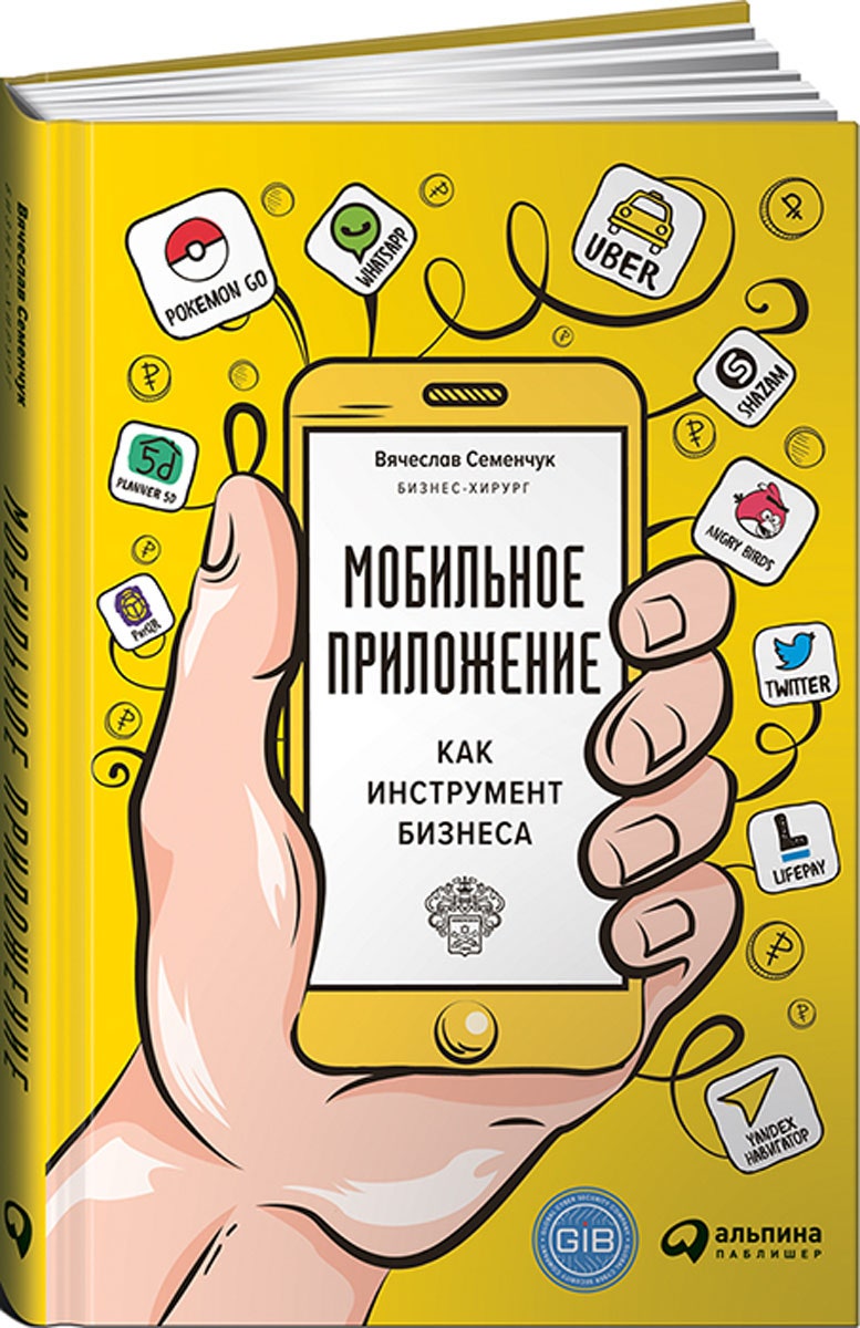 Самира Мустафаева советует 7 книг для увлекательного и полезного чтения