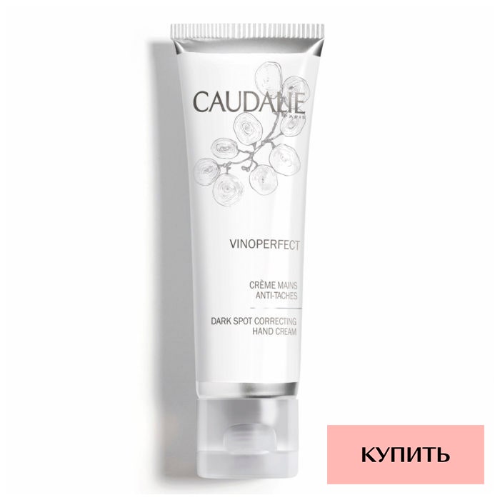 Крем для рук от Кейт Миддлтон