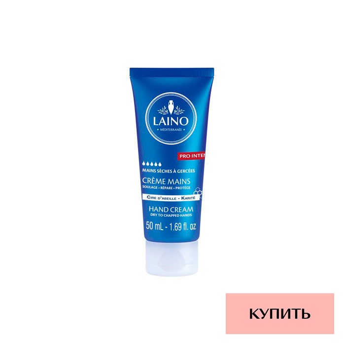 Крем для рук от Кейт Миддлтон