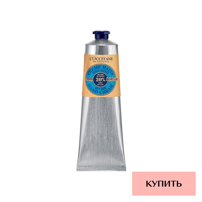 Крем для рук от Кейт Миддлтон