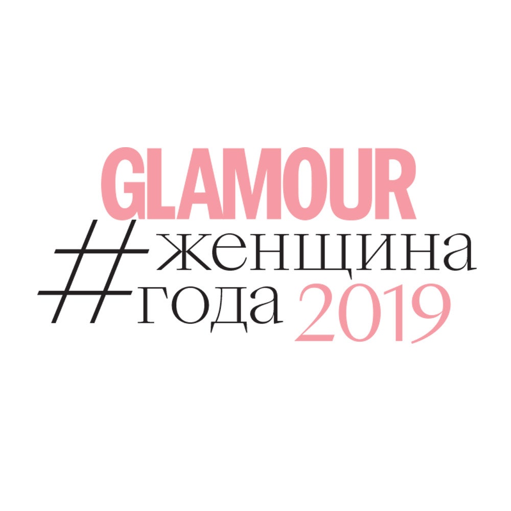Регина Тодоренко больше не носит титул «Женщина года» Glamour