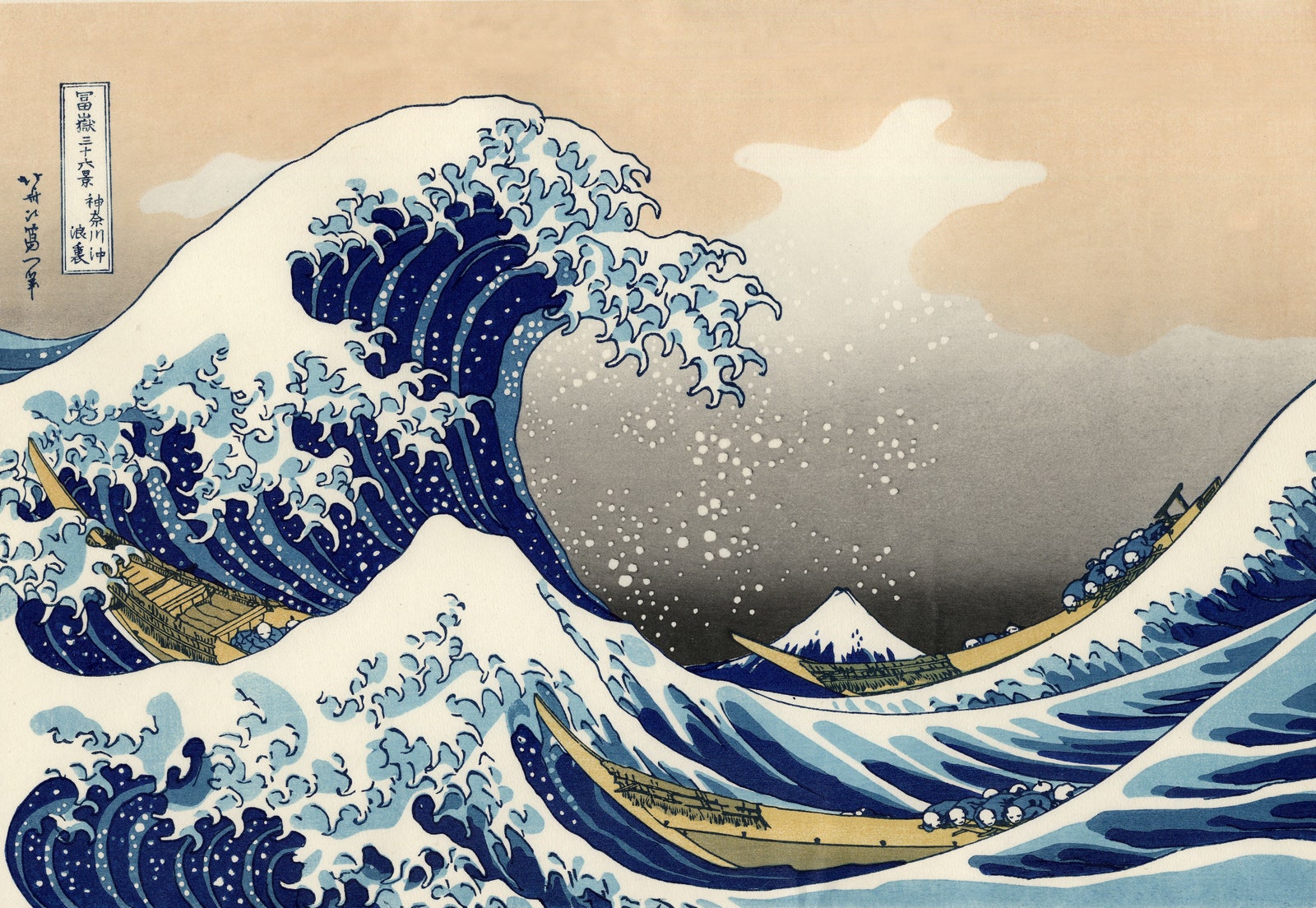 Большая волна в Канагаве гравюра Кацусика Хокусай