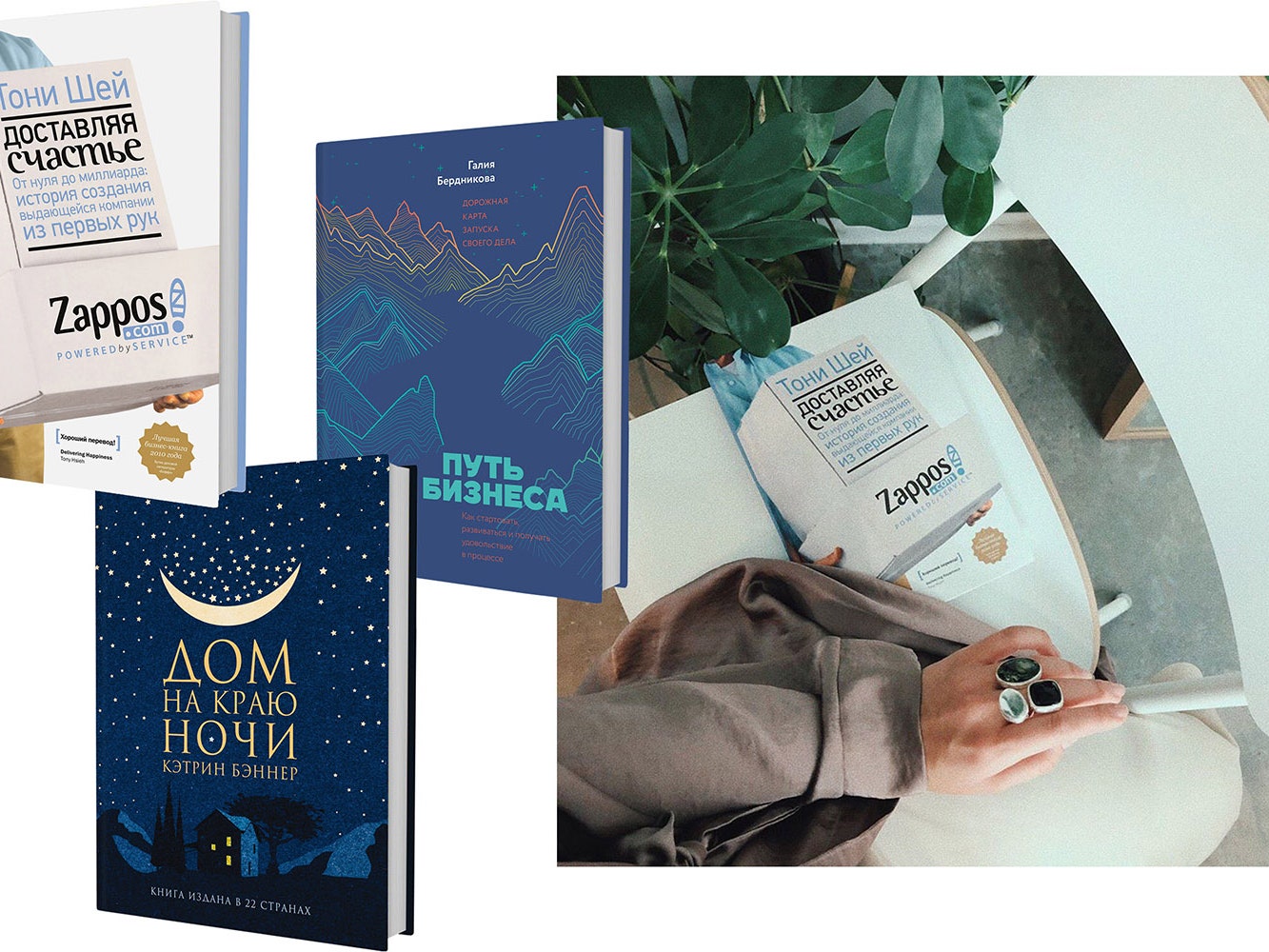 5 книг, которые должна прочитать каждая бизнесвумен