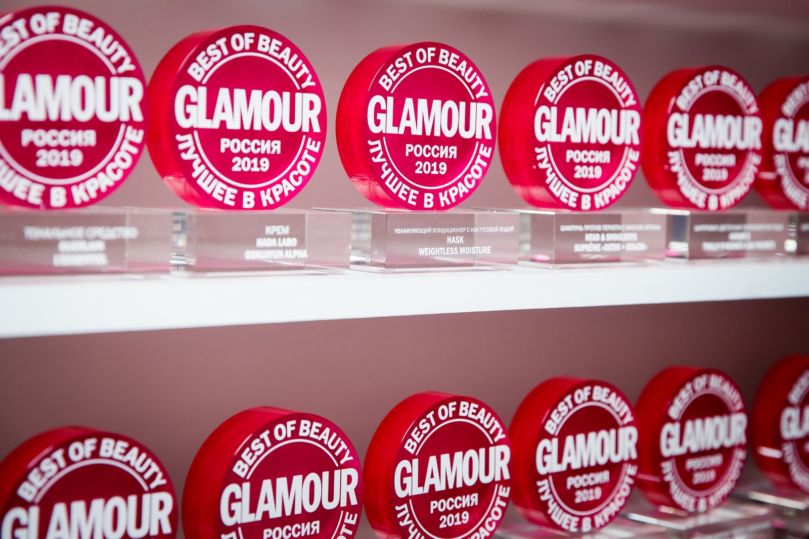 Glamour Best of Beauty 2019 победители и главные моменты церемонии